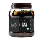 [ рефрижератор ] пациент nke Jean . местного производства *3kgke Jean краб Корея кулинария Корея отправка 