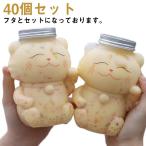 40個セット ドリンクボトル 500ml 350ml ボトル ネコ ネコちゃん フタ付き タピオカドリンク プラカップ クリアカップ プラコップ コッ