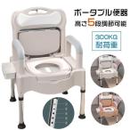 ポータブル便器 家庭用 便器 屋内 シニア 大人 妊婦 高齢者 移動便座 家庭用便 老人 介護用品 移動トイレチェア 簡易トイレ 水洗トイレ