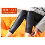  кожзаменитель способ искусственная кожа джегинсы леггинсы глянец обратная сторона ворсистый защищающий от холода теплый стрейч материалы стрейч материалы леггинсы блокировка осень-зима клик post бесплатная доставка 