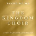 STAND BY ME[ зарубежная запись ]V/THE KINGDOM CHOIR[CD][ возвращенный товар вид другой A]
