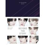 [ листов число ограничение ]# литература #BEYOND THE STORY 10-YEAR RECORD OF BTS*/BTS[ETC][ возвращенный товар вид другой A]