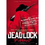 デッドロック/マリオ・アドルフ[DVD]【返品種別A】