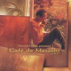 Cafe de Masashi single/ инструментал [CD][ возвращенный товар вид другой A]