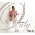 Only SINGLES~さだまさし シングルコレクション~ - 最安値・価格比較