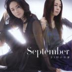 25 час. ../September[CD][ возвращенный товар вид другой A]
