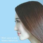 Wish upon a star/中村萌子[CD]【返品種別A】