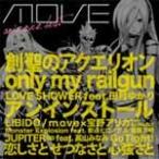 [枚数限定]anim.o.v.e BEST(DVD付)/m.o.v.e[CD+DVD]【返品種別A】