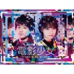 【廃盤】電影少女-ViDEO GIRL AI 2018- Blu-ray BOX Amazon.co.jp: 電影少女 -VIDEO GIRL AI 2018- Blu-ray BOX