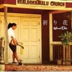 [ листов число ограничение ].. цветок / flat . большой [CD][ возвращенный товар вид другой A]