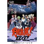天地無用!GXP パラダイス始動編 Blu-ray第5巻 特装版/アニメーション[Blu-ray]【返品種別A】