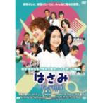 はさみ hasami/池脇千鶴[DVD]