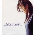 NEVER GONNA GIVE YOU UP/ Kuraki Mai [CD][ возвращенный товар вид другой A]