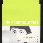 easy game/the tambourines[CD]【返品種別A】