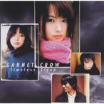 Timeless Sleep/GARNET CROW[CD]【返品種別A】