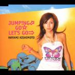 JUMP!NG↑GO☆LET'S GO⇒/岸本早未[CD]【返品種別A】