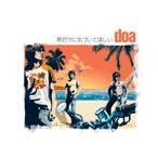 君だけに気づいてほしい/doa[CD]【返品種別A】