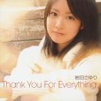 Thank You For Everything/岩田さゆり[CD]通常盤【返品種別A】