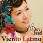 Viento Latino/.. дерево фиолетовый .[CD][ возвращенный товар вид другой A]