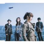 Over Drive/GARNET CROW[CD]通常盤【返品種別A】