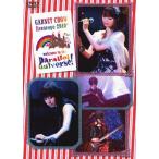 GARNET CROW livescope 2010+〜welcome to the paralle ...