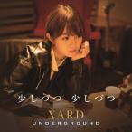 少しづつ 少しづつ/SARD UNDERGROUND[CD]通常盤【返品種別A】