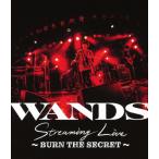 WANDS Streaming Live 〜BURN THE SECRET〜/WANDS[Blu-ray]【返品種別A】
