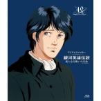  Ginga Eiyu Densetsu новый . битва .. . искривление (o-vachua) цифровой li тормозные колодки / анимация [Blu-ray][ возвращенный товар вид другой A]