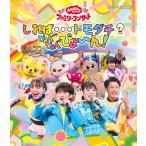 [... san .....] Family концерт ~......tomodachi?........~.![Blu-ray]/ цветок рисовое поле ......,.. Tama .[Blu-ray][ возвращенный товар вид другой A]