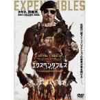 ショッピングDVD エクスペンダブルズ ニューブラッド DVD/ジェイソン・ステイサム[DVD]【返品種別A】