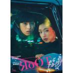 ドラマ「RoOT/ルート」Blu-ray