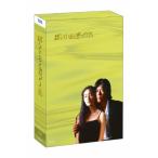 ドラマ「愛していると言ってくれ」Blu-ray BOX/豊川悦司,常盤貴子[Blu-ray]【返品種別A】