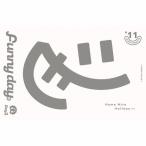 18TRIP Cassette #11 ’Funny day’ -Day2-