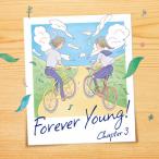 Forever Young!〜Chapter 3〜/オムニバス[CD]【返品種別A】