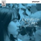 God Bless The Girls/CHILDISH TONES feat 宇佐蔵べに[CD]【返品種別A】