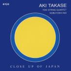 [ листов число ограничение ][ ограничение запись ] Crows * выше *ob* Japan / высота .aki[CD][ возвращенный товар вид другой A]