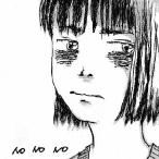 NO NO NO/NO NO NO[CD]【返品種別A】