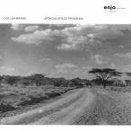 [ листов число ограничение ][ ограничение запись ] Africa n* Space * program [enya50TH Anniversary ]( время ограничено цена запись )/dala-* бренд [CD][ возвращенный товар вид другой A]