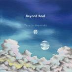 Beyond Real/符和×ながさきたけし[CD]【返品種別A】