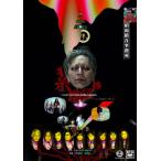  нить земля ../ Showa .. офисная работа место [DVD][ возвращенный товар вид другой A]