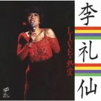 邦楽歌謡曲の音楽ソフト
