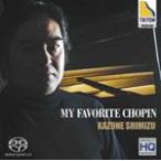 マイ・フェイヴァリット・ショパン/清水和音[HybridCD]【返品種別A】