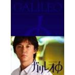 ガリレオφ【DVD】/福山雅治[DVD]【返品種別A】