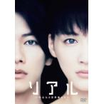  настоящий ~ совершенно . шея длина дракон. день ~DVD стандартный * выпуск / Sato .[DVD][ возвращенный товар вид другой A]