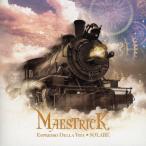 エスプレッソ・デッラ・ヴィータ:ソラーレ/マエストリック[CD]【返品種別A】
