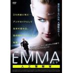 EMMA/エマ 人工警察官/パトリック・リドレモン[DVD]【返品種別A】