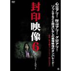 . печать изображение 6.. энергия спот / document [DVD][ возвращенный товар вид другой A]