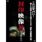 . печать изображение 11 потолок обратная сторона. ../ document [DVD][ возвращенный товар вид другой A]