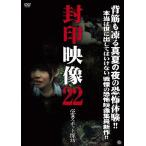 . печать изображение 22 сердце . спот ../ document [DVD][ возвращенный товар вид другой A]