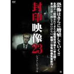 . печать изображение 23 тень People / document [DVD][ возвращенный товар вид другой A]